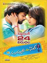 Subramanyam For Sale