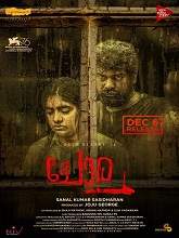 Chola (2019) HDRip Malayalam Full Movie Watch Online Free