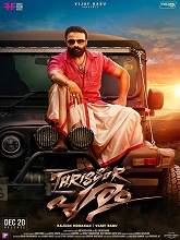 Thrissur Pooram (2019) HDRip Malayalam Full Movie Watch Online Free