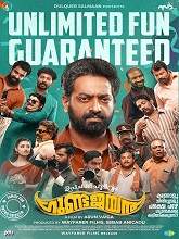 Upacharapoorvam Gunda Jayan (2022) HDRip Malayalam Full Movie Watch Online Free