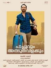 Pachuvum Athbutha Vilakkum (2023) HDRip Malayalam Full Movie Watch Online Free