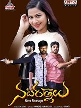 Nata Ratnalu (2024) HDRip Telugu Full Movie Watch Online Free