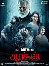 Aaragan (2024) HDRip Tamil Full Movie Watch Online Free