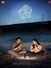 Neeli Megha Shyama (2025) HDRip Telugu Full Movie Watch Online Free