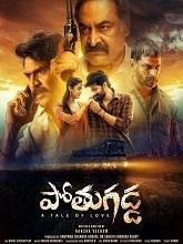 Pothugadda (2025) HDRip Telugu Full Movie Watch Online Free