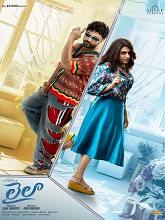 Laila (2025) DVDScr Telugu Full Movie Watch Online Free