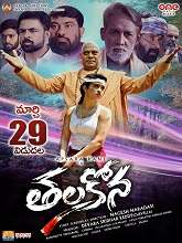 Thalakona (2024) HDRip Telugu Full Movie Watch Online Free